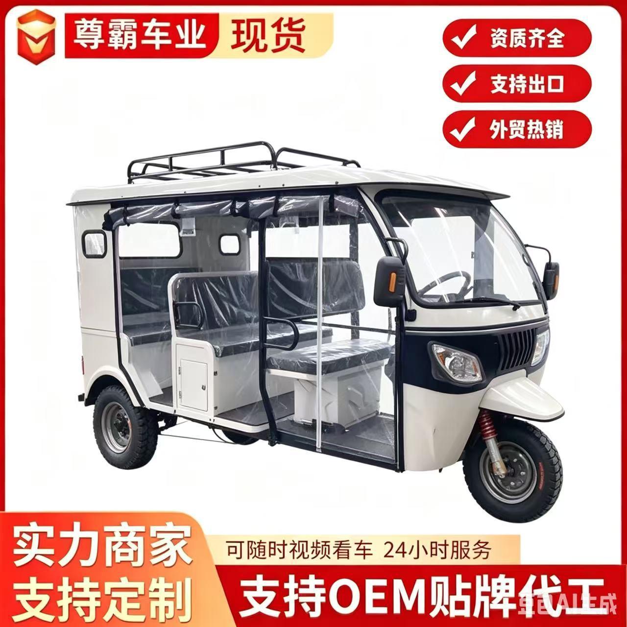 Dudu Car, a Popular Three-Wheeled Fuel-Powered Motorcycle in Africa, Is Used for Household Cargo Transport and Agricultural Purposes, Powered by Zongshen Gasoline, with Three Rows of Seats