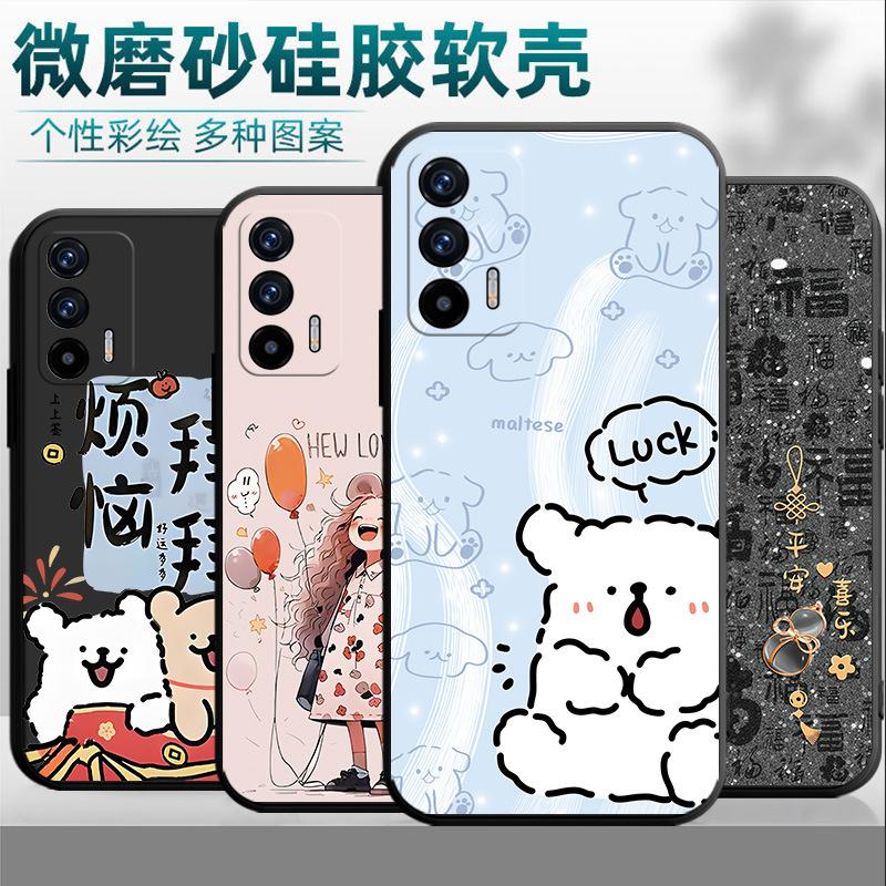 For Realme Gtneo Flash Phone Case RMX3350 Frosted Lanyard Simple Trendy Men's Silicone Trendy