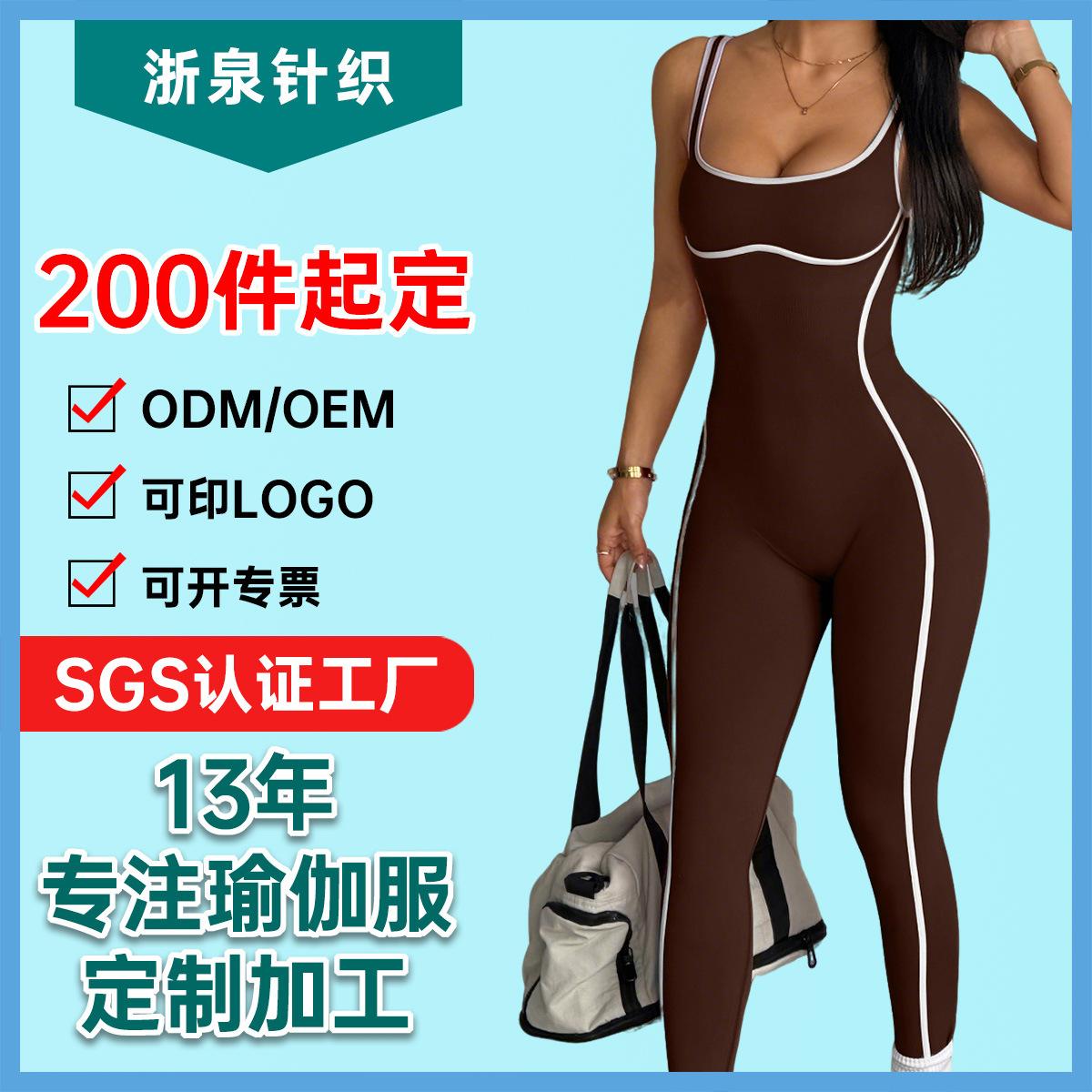 European and American Style One-Piece Yoga Outfit for Women, Strap Fitness Wear, Butt-Lifting Long Pants, Running Color-Blocked Tight-Fitting Sportswear Jumpsuit