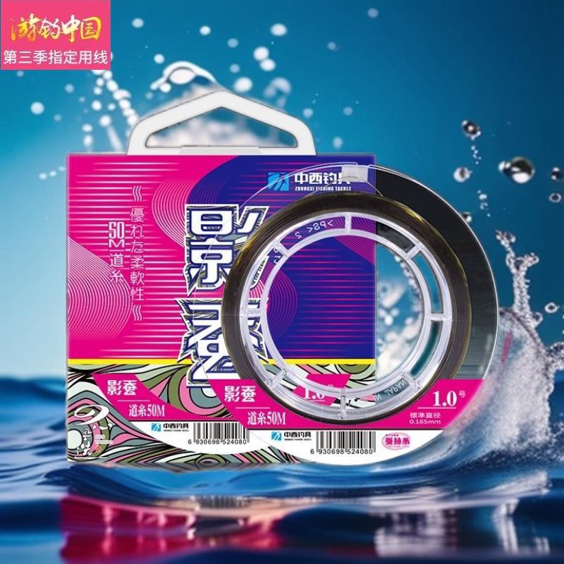 Chinese and Western fishing line shadow silkworm fishing line Main line genuine goods sub-line super soft strong tension imported non-rolling nylon line