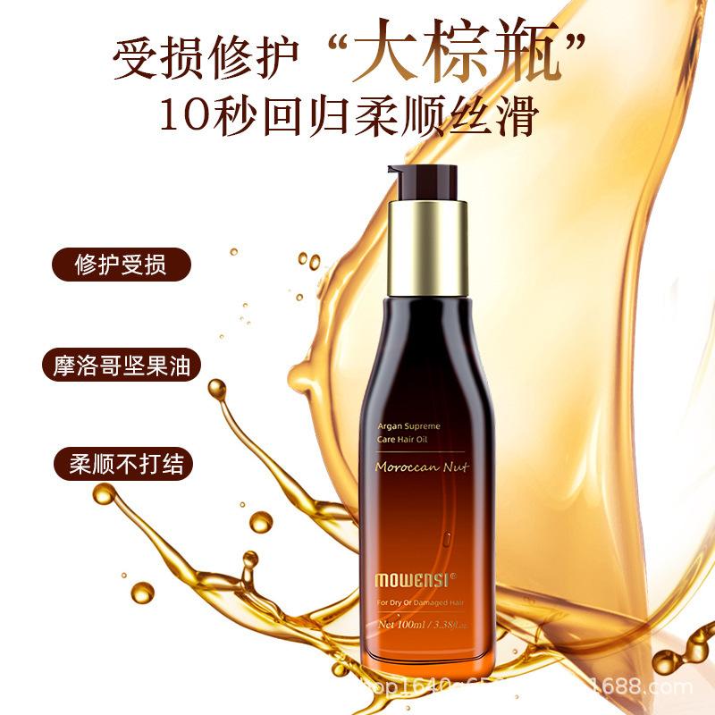 Moroccan Argan Hair Care Essential Oil for Women, Anti-Frizz Softener, Repair for Damaged Hair from Dyeing and Perming, Smooth Essence for Dry and Curly Hair