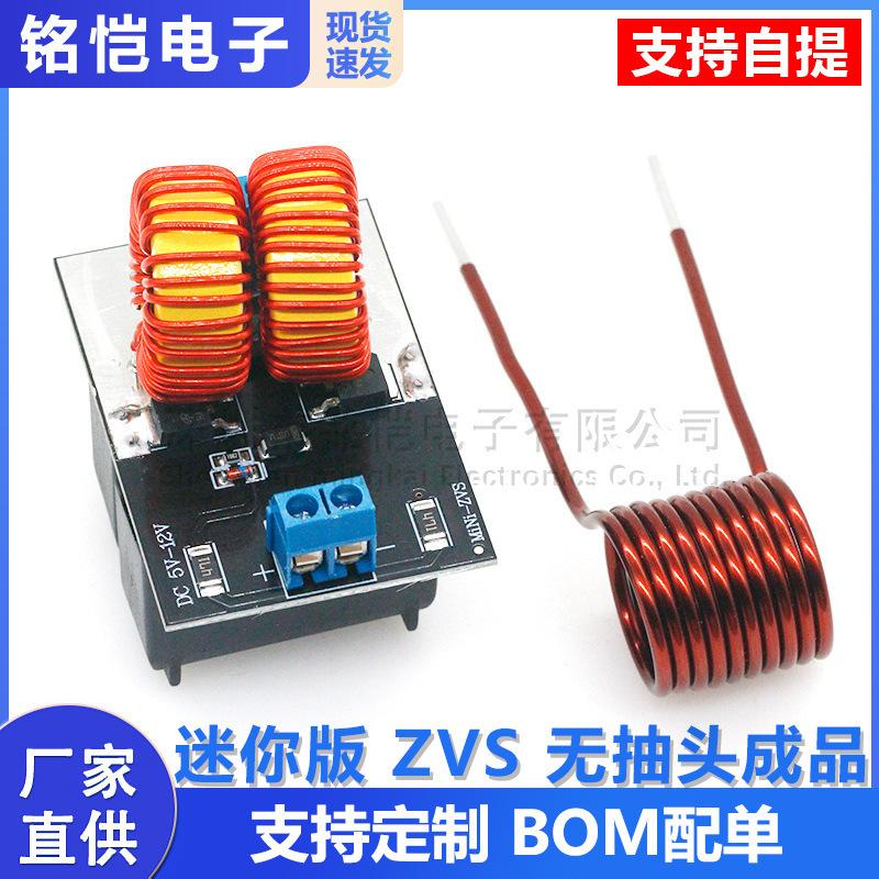Mini Version Zvs Tapless Finished Product Induction Heating Plate Jacob's Ladder Mini Driver Tesla
