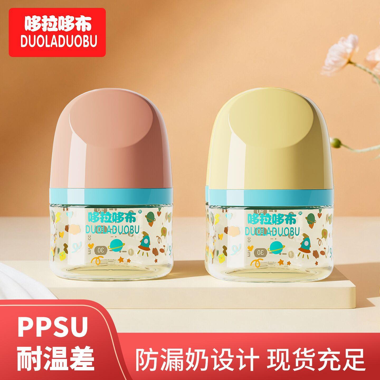 Dorado Cloth Newborn Baby Bottle Wide Diameter Ppsu Baby Bottle Baby Drinking Water, Milk and Juice Bottle 6453