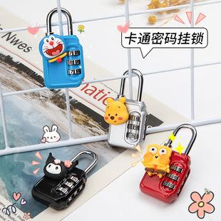 Cute cartoon combination lock padlock cabinet lock student dormitory wire lock luggage bag mini small size lock