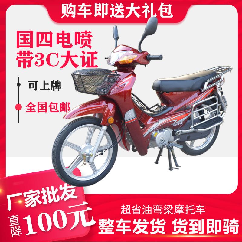 New China Four Electric Spray National Three Curved Beam Truck 110Cc Fuel Motorcycle Helps Adults Can Apply Brand Fuel-Saving Take-Out Truck