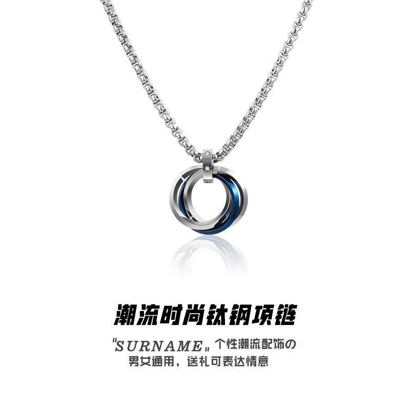 Trendy men and women titanium steel three-ring ring pendant necklace personality hip hop TikTok Net red same sweater chain accessories