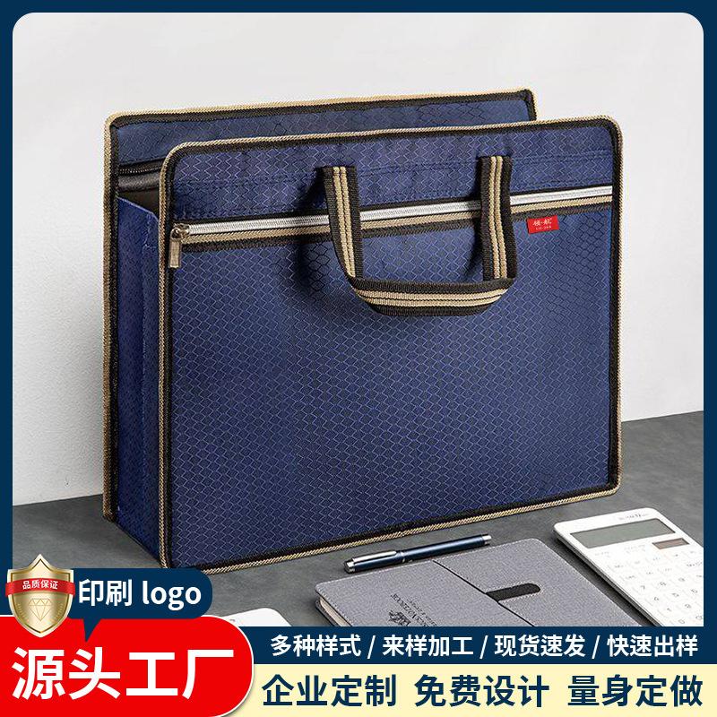 Black and Blue Double Zipper Bag, Briefcase, Widened Cigarette Storage Gift Tote Bag, Conference Document Bag, Canvas Three-Dimensional Style