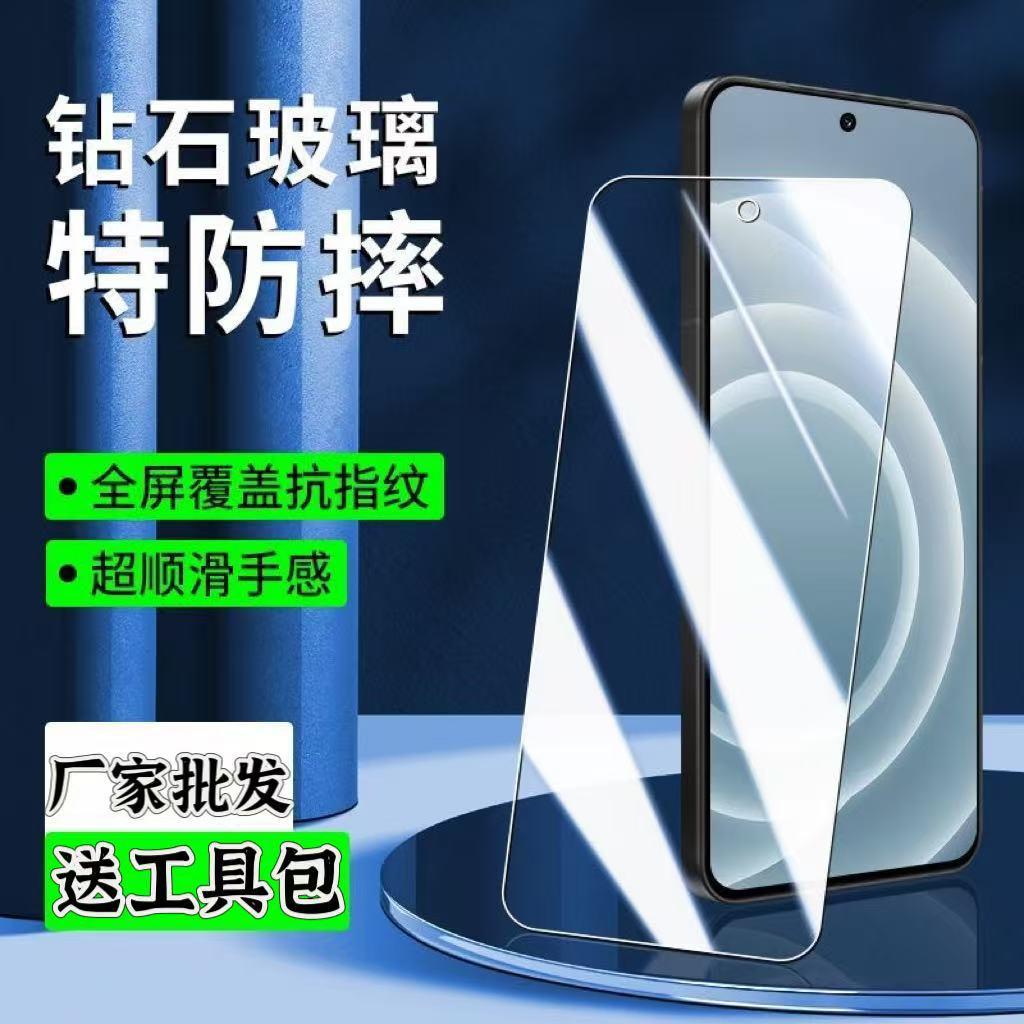 Suitable for Realmeneo7 Tempered Film Realme Neo7X Mobile Phone Film Se Full Screen Coverage Blue Light Anti-Fall Protective Film