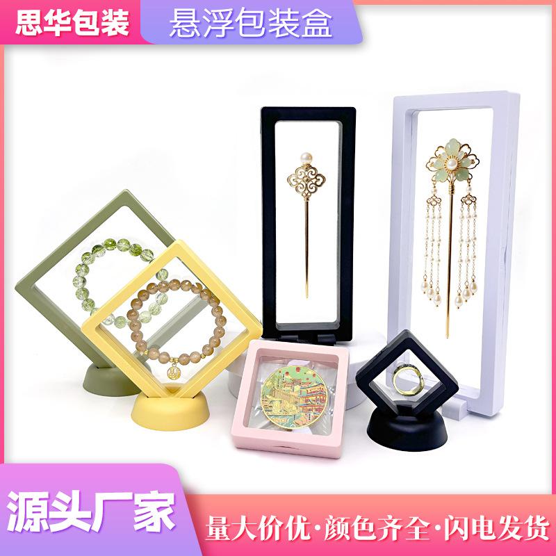 Suspended Box Jewelry Film Box Transparent Elastic Wearable Nail Art Necklace Bracelet Storage Box Jewelry Display Box