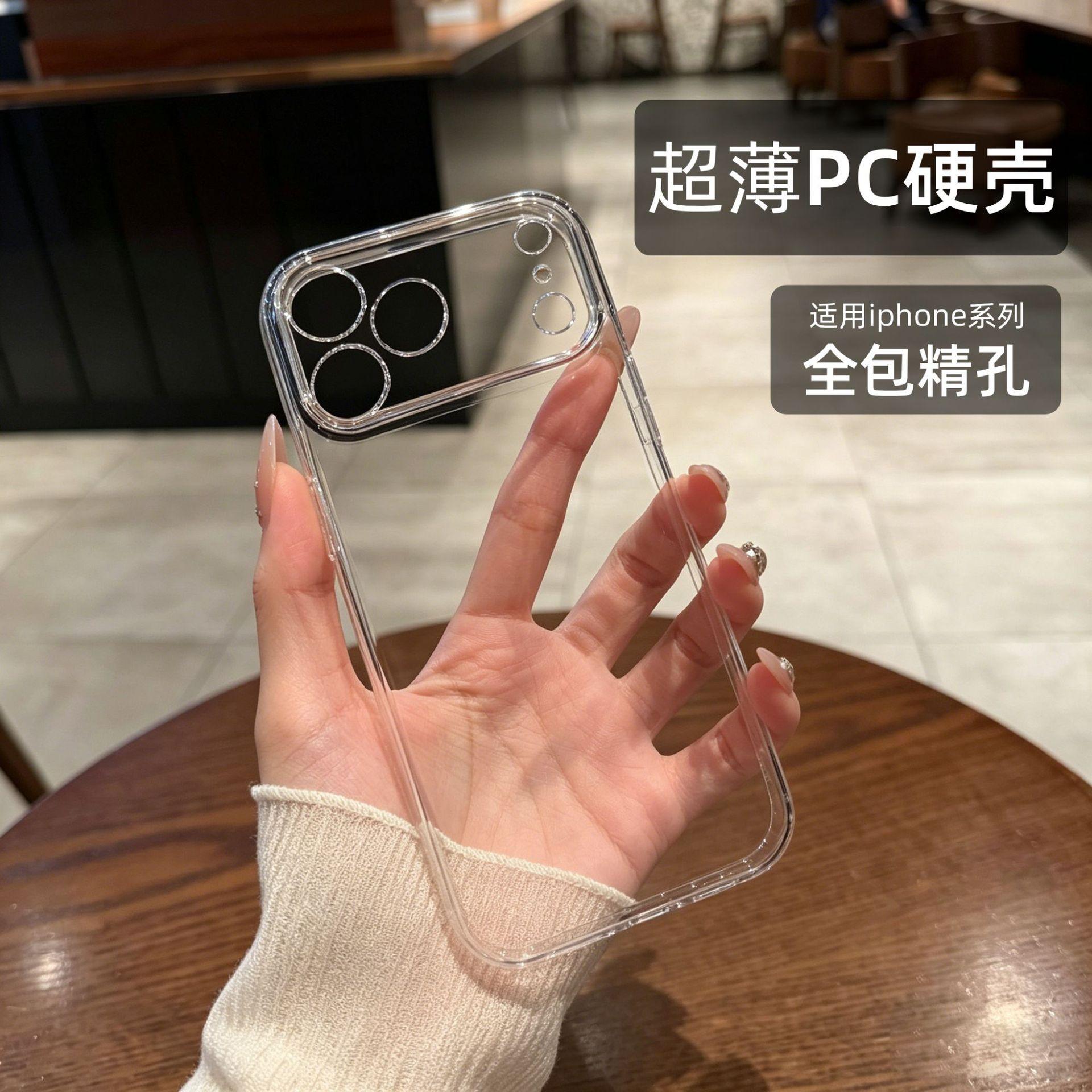 Pc Precision-Hole Design Suitable for iPhone 18 Pro Max, Transparent Phone Case That Does Not Yellow, Full Coverage, Anti-Drop Apple Phone Case