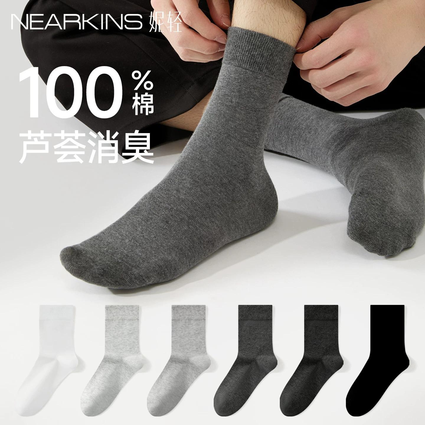 100% Pure Cotton Socks for Men, Thin Autumn Style, Sweat-Absorbent, Breathable, Antibacterial, Deodorant, Business Style Mid-Calf Socks, Zhuji Socks