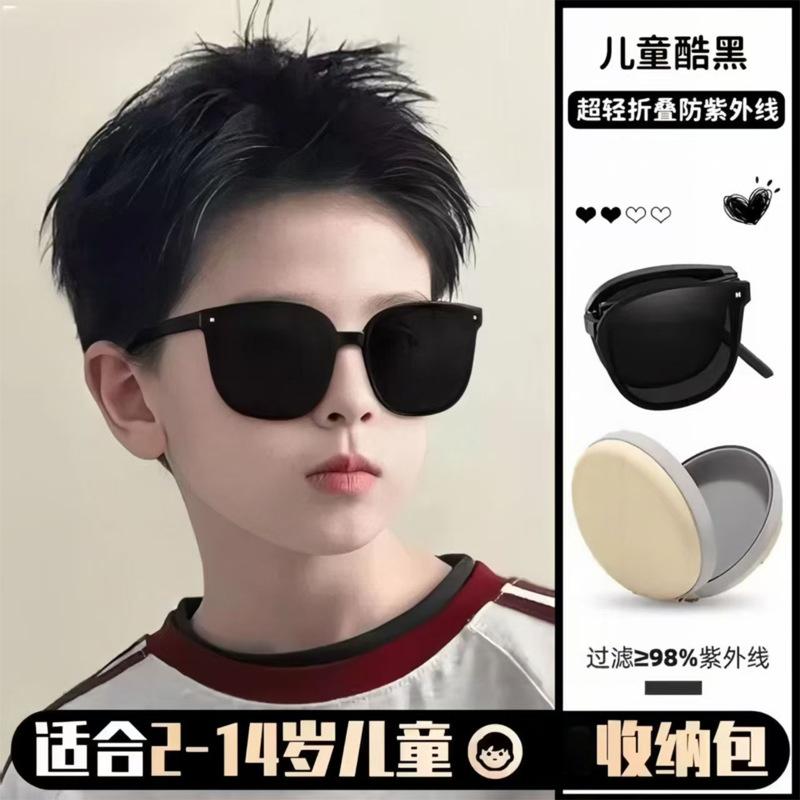 Foldable Children's Sunglasses for Summer, High-End, Stowable, Sun-Protective and Anti-Uv Sunglasses for Male and Female Babies When Going Out on the Street