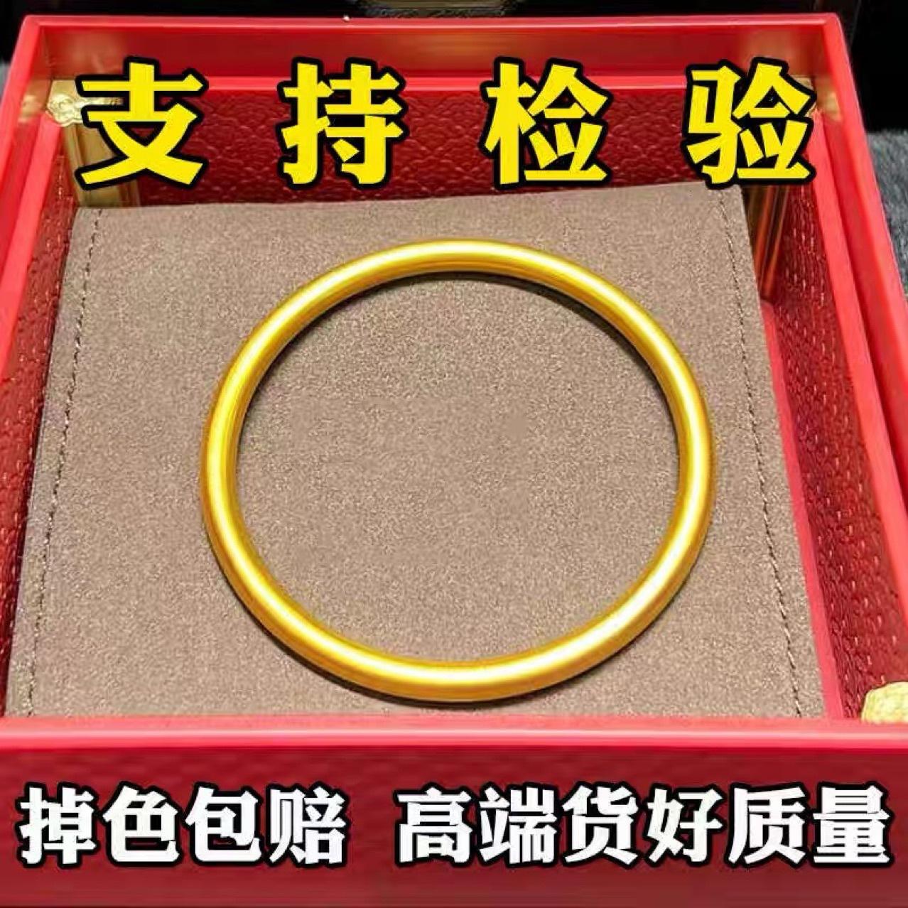 Factory Wholesale Stamped Traditional Handcrafted Bracelets for Women, Vietnamese Sand Gold Plated with 24K, Plain Solid Rings, Stackable for Weddings