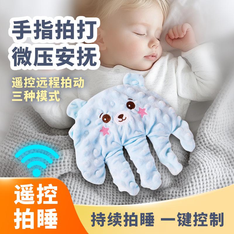 Baby soothing palm sleep artifact anti-February sleep automatic slap anti-startled sleep doll pillow