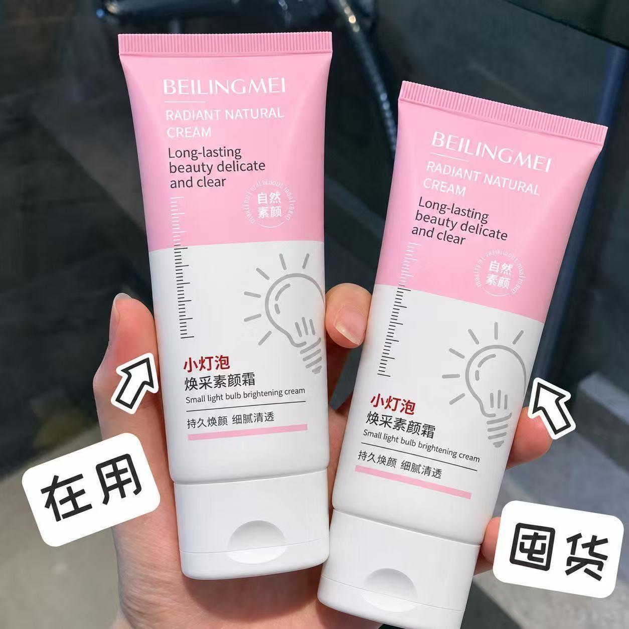 Bei Lingmei Little Bulb Radiant Cream Facial Care Brightening Skin Tone Concealer Moisturizing Lazy Face Cream Skincare Product