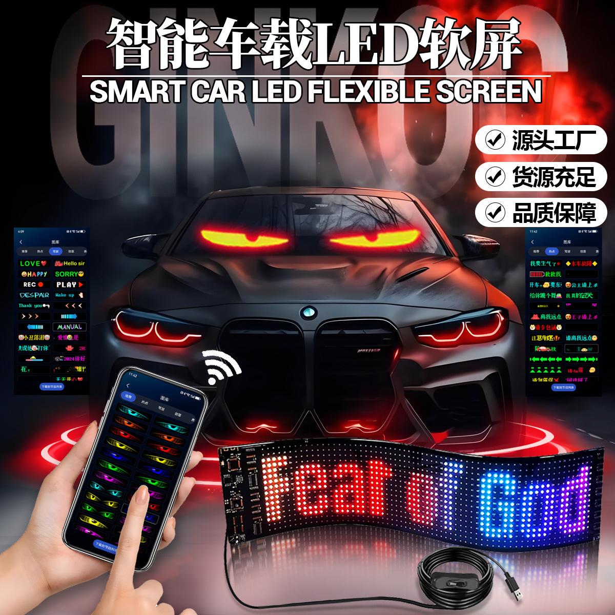 Led Flexible Display Screen App Bluetooth Car Advertising Screen Full-Color Smart Car Sticker Cross-Border Hot-Selling Soft Screen