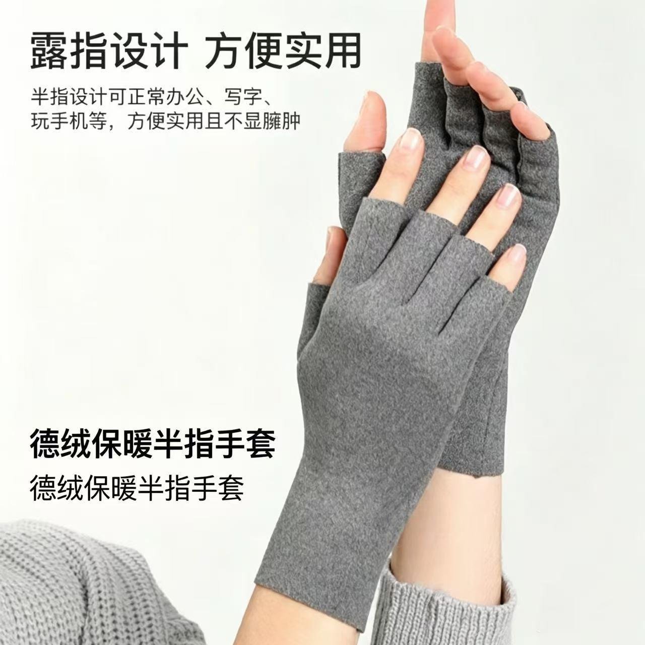 2026 New Model DeRong Half-Finger Gloves Winter Cold-Proof Office Typing Gloves Cycling Driving Fingerless Touchscreen Gloves