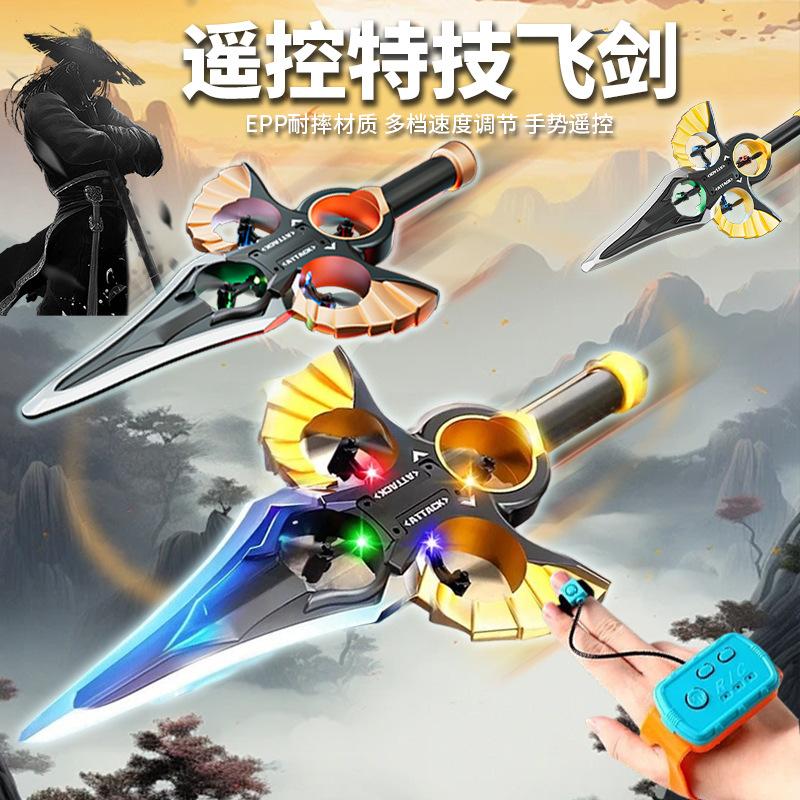 Cross-Border Flying Sword Gesture-Controlled Flying Sword Aircraft Drone Model Remote Control Airplane Children's Toy Gift