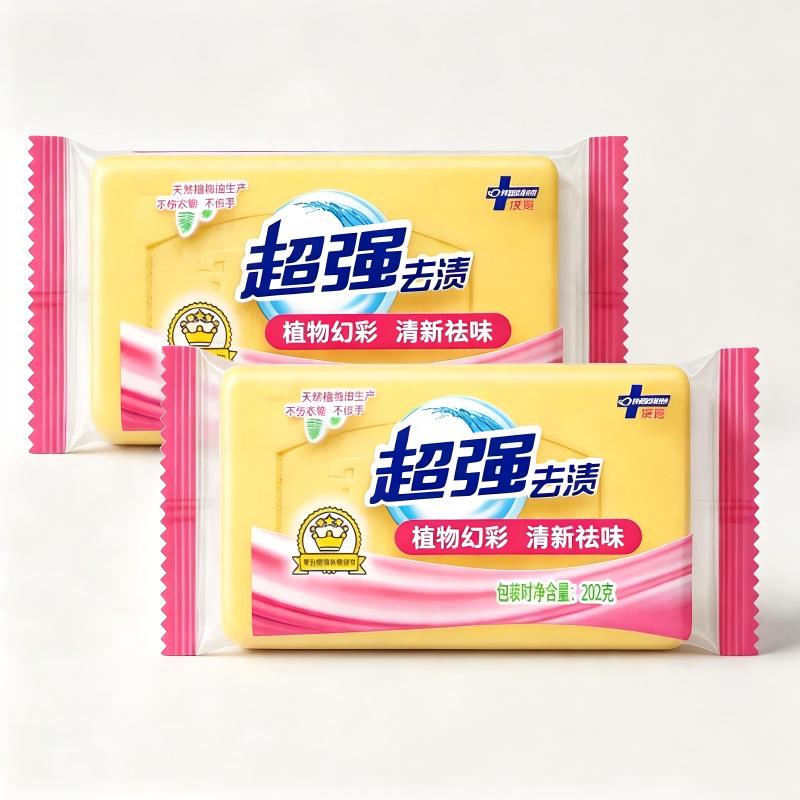 Laundry Soap, Super Strong Stain Remover, Hand Wash Soap, Household Powerful Stain Removal Cleaning Soap, Wholesale Family Pack
