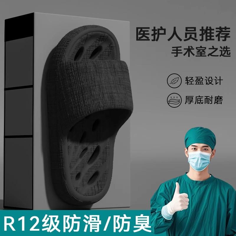 Bathroom Slippers for Men 2025 New Style Indoor Home Anti-Slip Anti-Odor Bath Silent Leakage Quick-Drying Slippers for Men