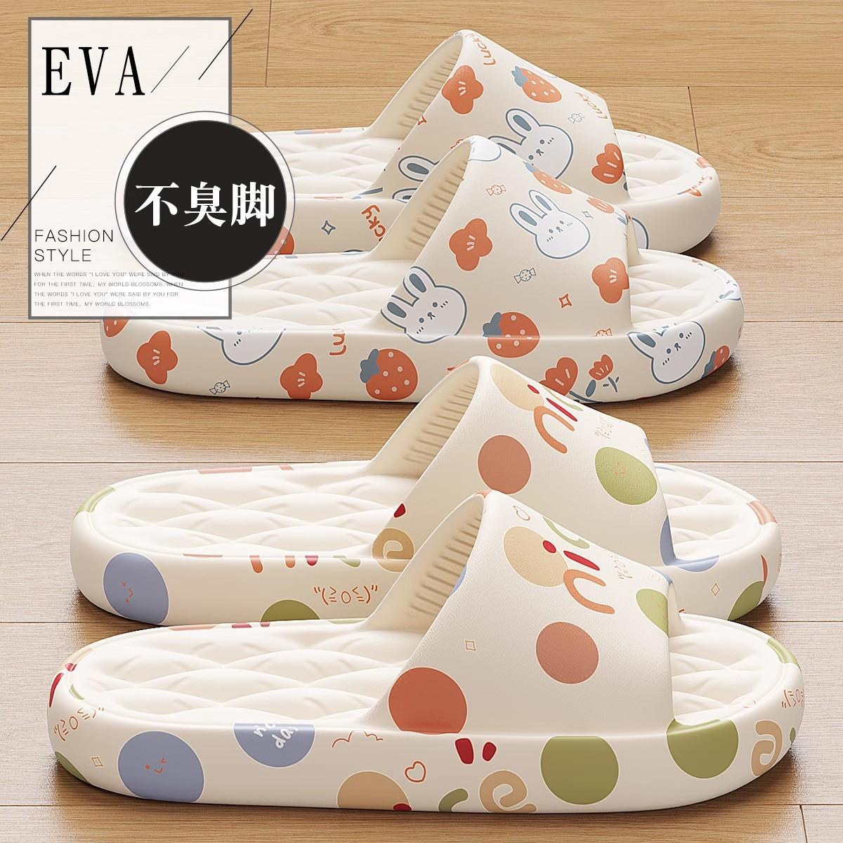 Women's Summer Slippers with Poop Feeling 2025 New Home Indoor Bathroom Non-Slip Thick-Soled Summer Slippers for Women