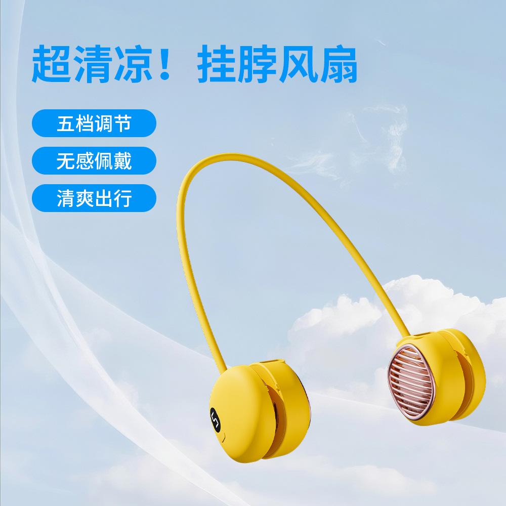 Upgraded Version of the Lazy Neck-Hanging Fan L21, Rechargeable USB Bladeless Neck Fan with Five-Speed Adjustment, Convenient and Portable