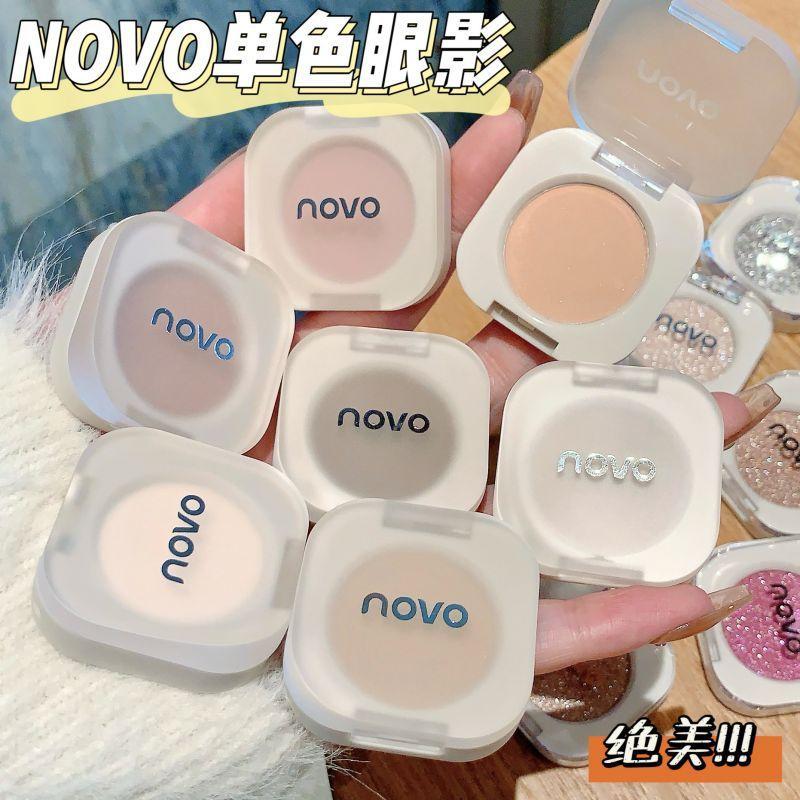Novo monochrome eye shadow without makeup super flash shiny pearl powder waterproof earth matte student daily eye shadow plate