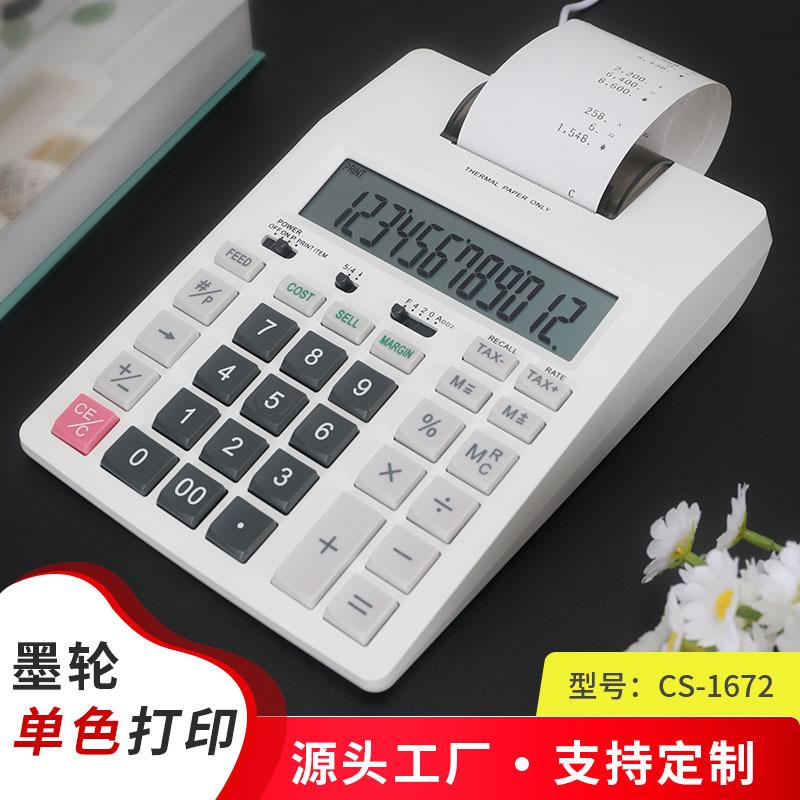 Casine Office Financial Monochrome Printing Calculator Bank Supermarket Leather Cashier Special Computer