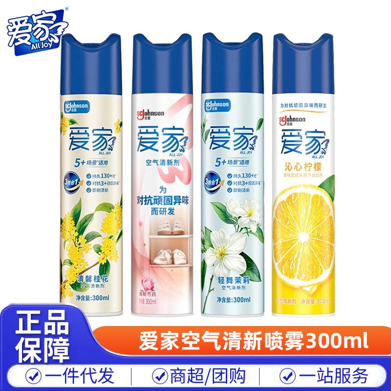 Aijia air freshener freshener 300ml indoor bedroom toilet office fragrance spray
