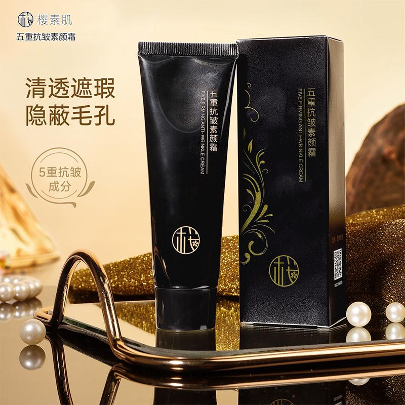 Yingsuji Five-Fold Anti-Wrinkle Makeup Cream for Lazy People Without Fake Whitening, Clear, Moisturizing, Waterproof, Isolation Primer, Isolation Cream
