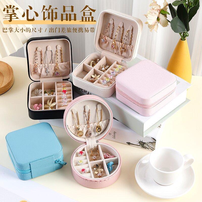 in stock Jewelry Jewelry Storage Box Household Ring Necklace Bracelet Earrings Jewelry Box Portable Jewelry Box Wholesale