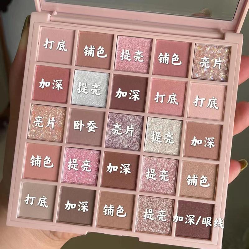 Mgl 25-Color Eyeshadow Matte Earth Tones Pink and Pure Colors Affordable Cosmetics Beginner Makeup Brand Dropshipping