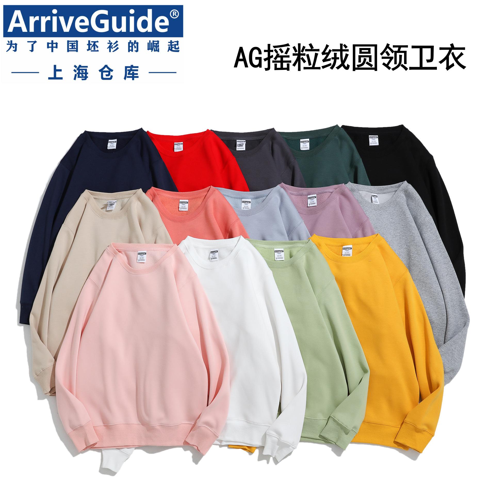 Autumn and Winter Ag350G Heavyweight Thickened Fleece Crewneck Sweatshirt for Men, Solid Color Long-Sleeve Jacket with Printed Embroidered Logo