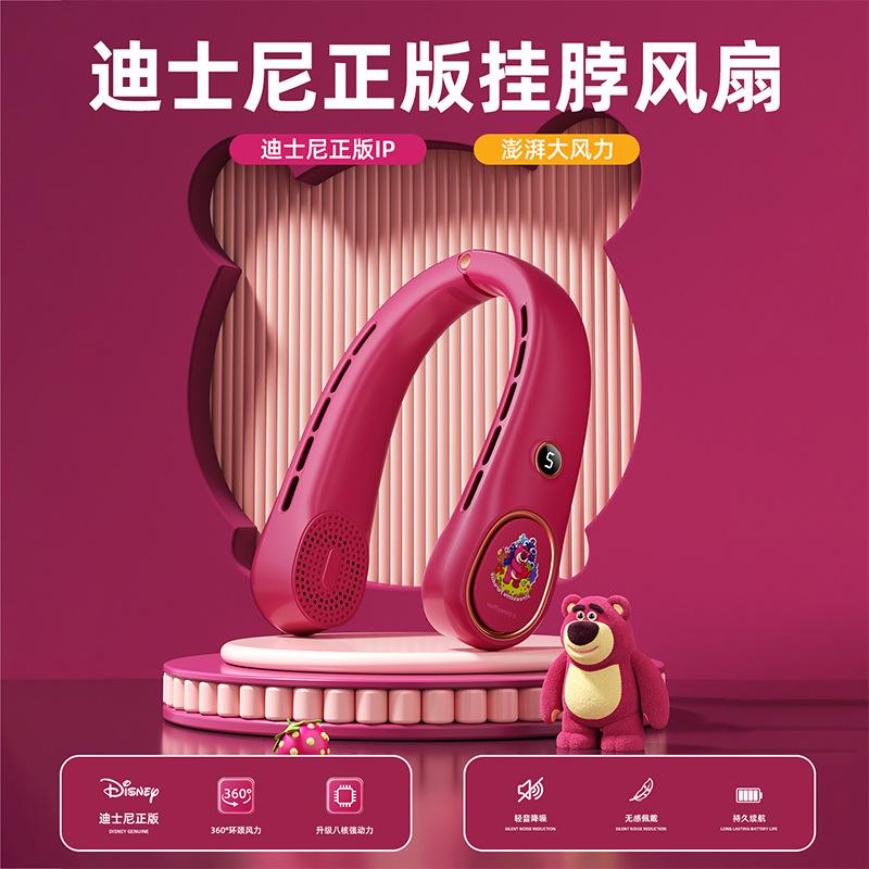 Disney Genuine Neck-Hanging Fan, Silent, Strong Wind, Portable, Rechargeable, Personal Mini Fan for Students, Outdoor Use