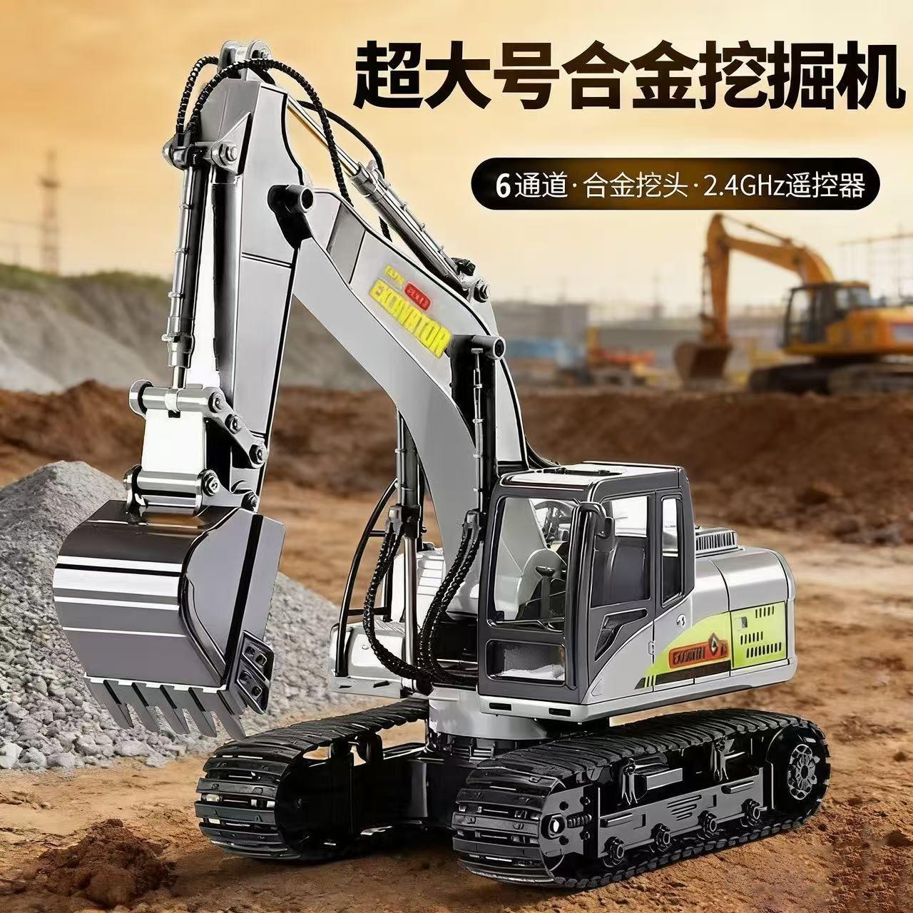 Extra-Large Electric Alloy Excavator Children's Remote Control Educational Toy Car for Boys, Digger Construction Vehicle, Rechargeable Version
