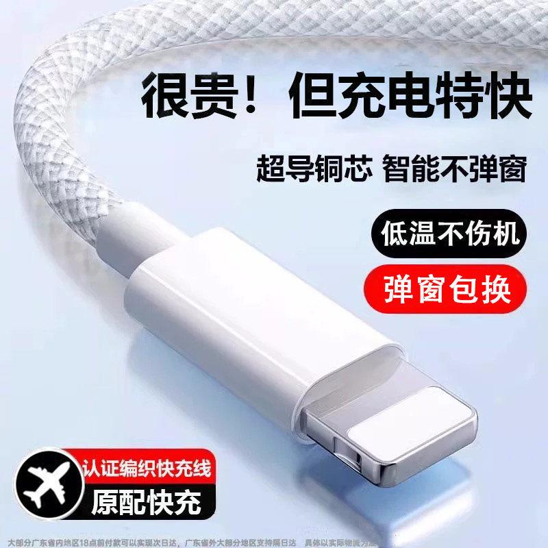 Tao Wantong Pd Braided Data Cable 30W Is Suitable for Apple 17/16 Mobile Phones Iphone14/13Pro Fast Charging Cable