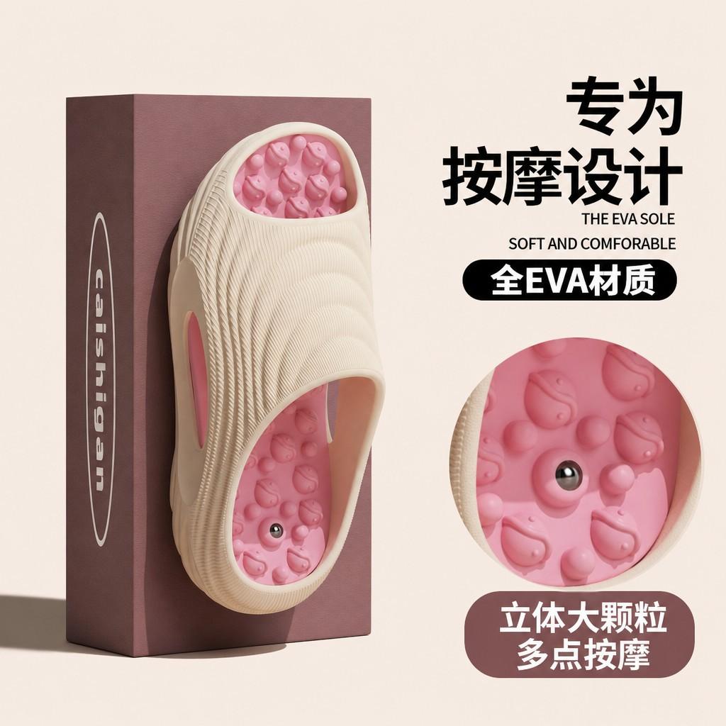 Acupressure foot massage slippers for women, 2026 new model, indoor home non-slip thick-soled foot therapy health slippers for men