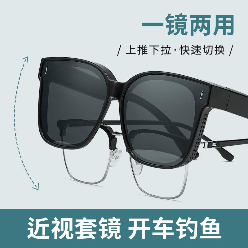 Polarized glasses with the same style sunglasses women can set myopia glasses outdoor fishing driving trendy sunglasses men's summer slim