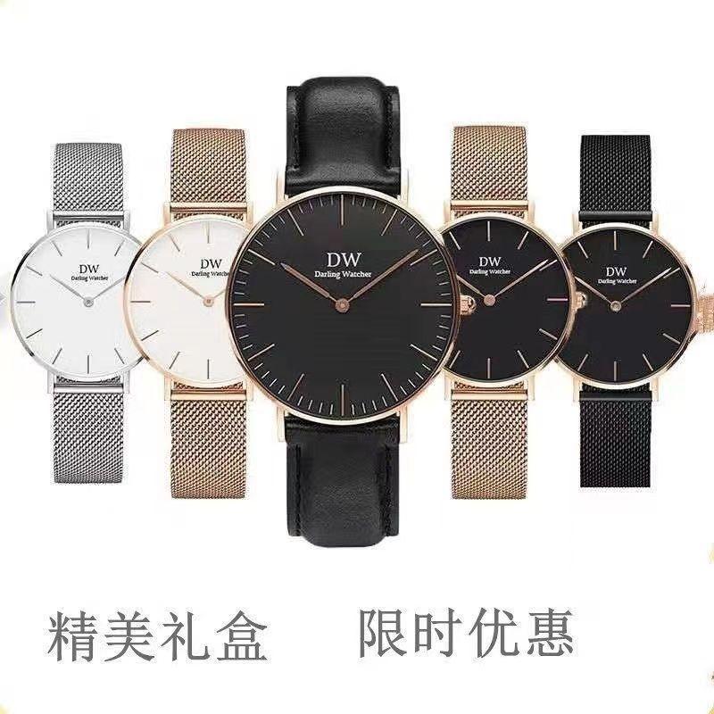 Aliexpress Manufacturer Wholesale Simple and Stylish Couple Quartz Watches with Steel Band for Men and Women, Dw Trendy Wristwatches Dropshipping
