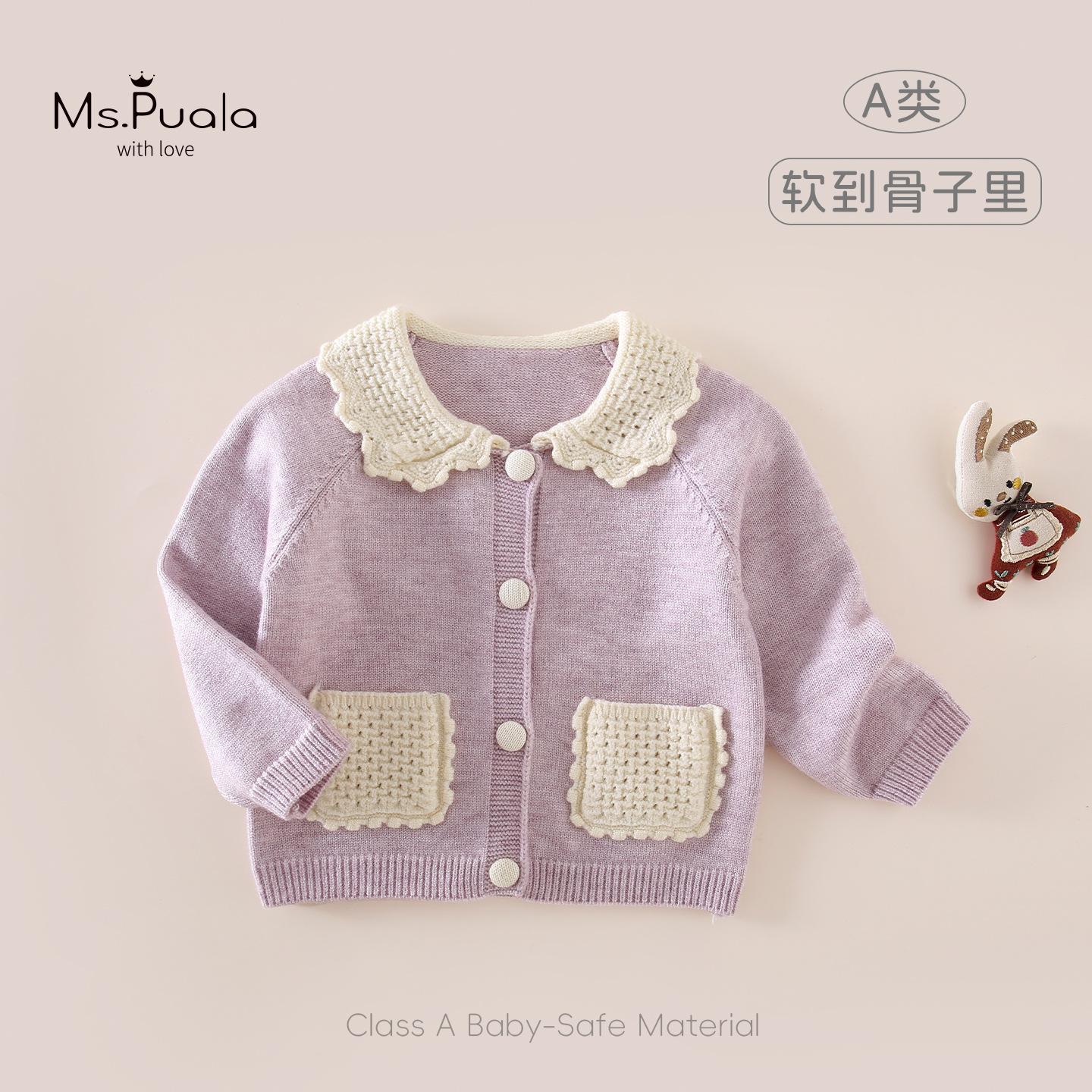 [MsPuala] New autumn and winter collection: Class A baby and toddler girls' sweaters, soft and comfortable outerwear for baby girls, versatile and easy to match