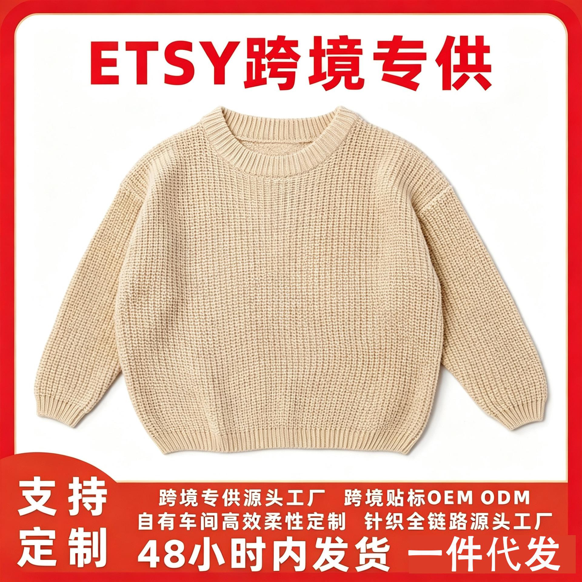 Cross-border factory wholesale solid color baby sweaters for spring, autumn, and winter, round-neck baby pure cotton knitwear, plain children's clothing sweaters