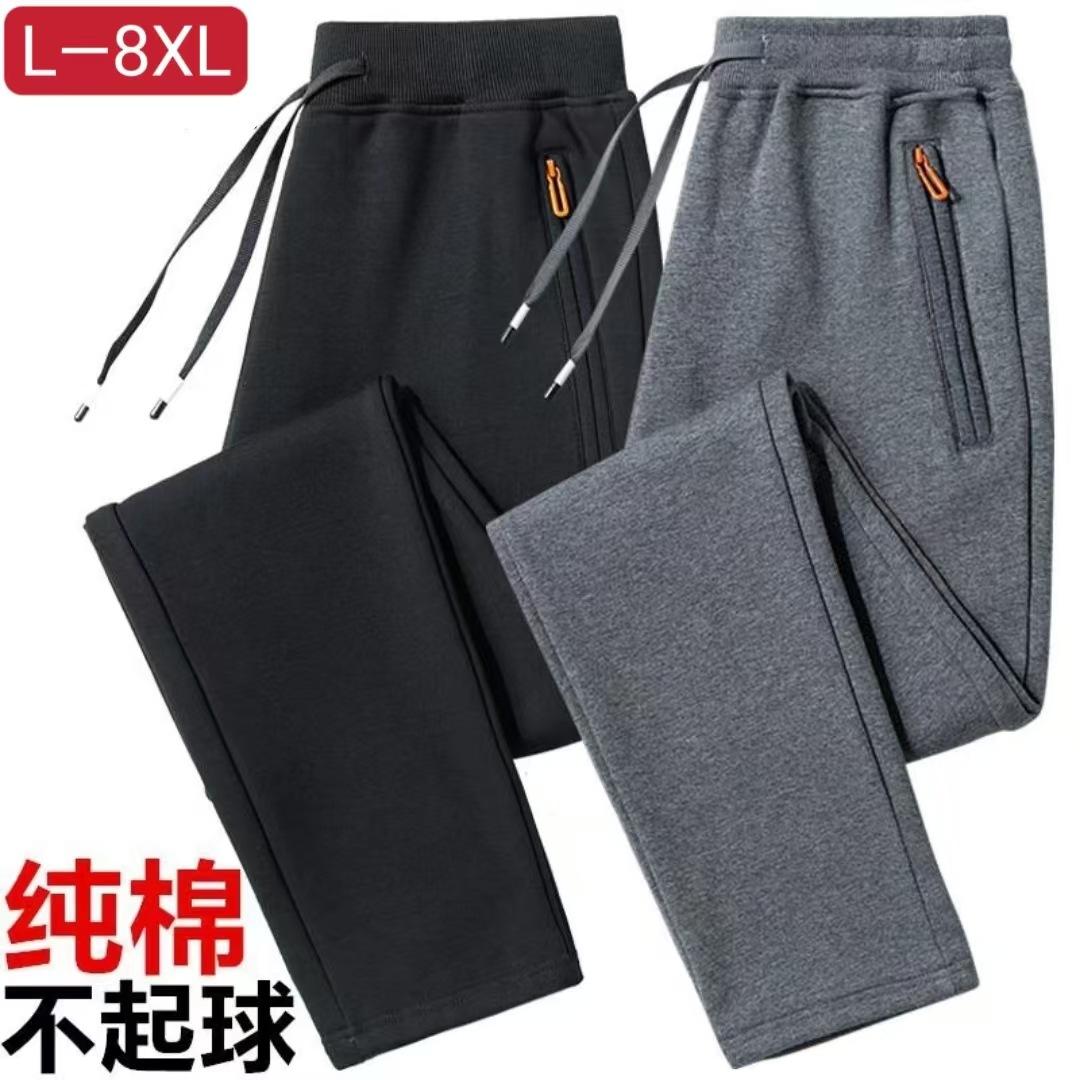 Men's Pure Cotton Sweatpants, New Autumn and Winter Style, Large Size, Loose Straight-Leg Casual Joggers, Trendy Versatile Cuffed Long Pants