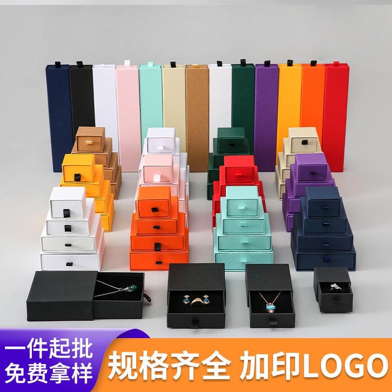 In-Stock Drawer Boxes, Solid Color Jewelry Boxes, Earring, Ring, Bracelet, Necklace Jewelry Packaging Boxes, Pull-Out Boxes, Customizable