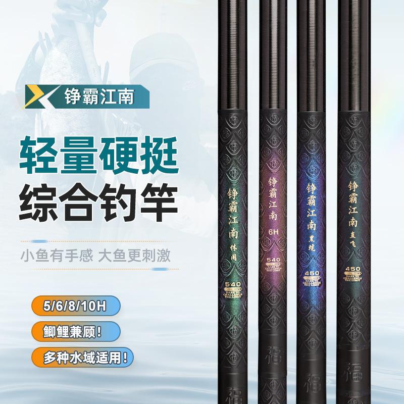 The new 2025 entity is specially for ultra-light 5H6H8H carp fishing rod ultra-hard 19-tone black pit big object rod fishing rod