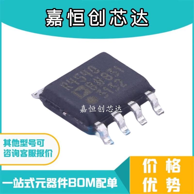 ADR4540BRZ-R7 package: SOP-8 voltage reference chip brand new original pre-order inquiry