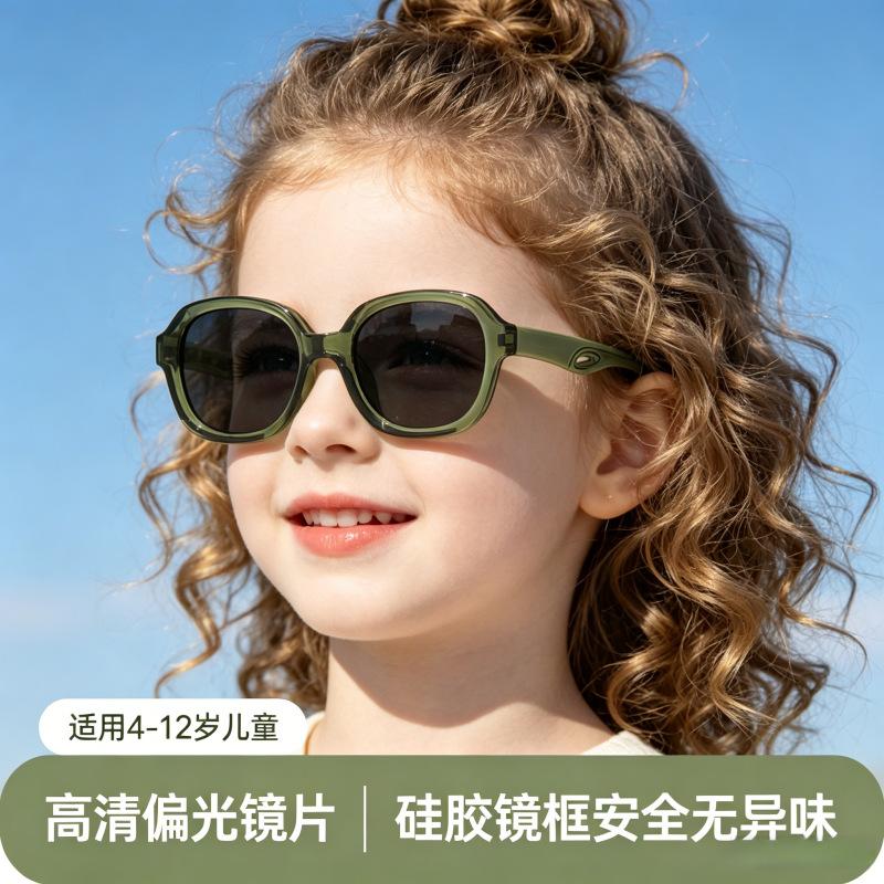 Square-Frame Baby Comfortable Travel Sunshade Glasses, Sun Protection Children's Sunglasses, High-End Tr90 Children's Polarized Sunglasses