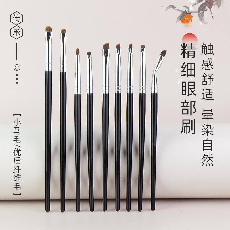 Eye shadow brush detail Brush Pony hair eyeliner brush fine vignetting eye portable Cangzhou Qingxian pure white makeup brush