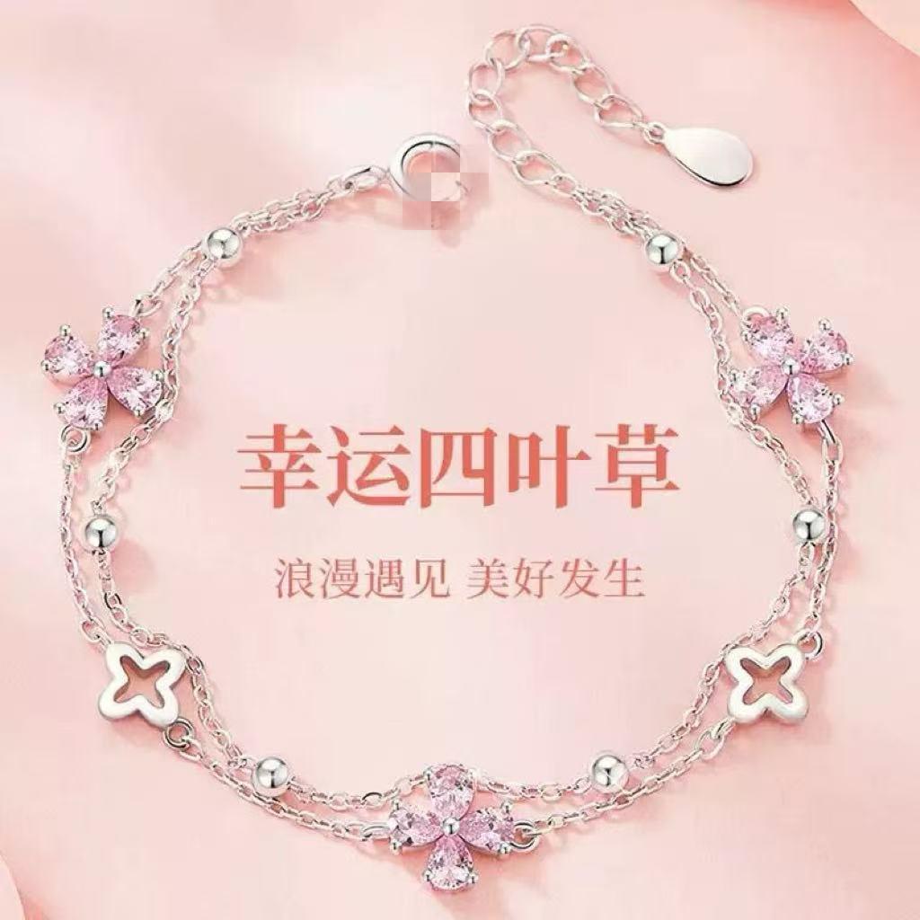Titanium Steel Lucky Wish Four-Leaf Clover Double-Layer Bracelet for Women, Niche Design, Ins Style, Everyday Versatile Commuter Jewelry Wholesale