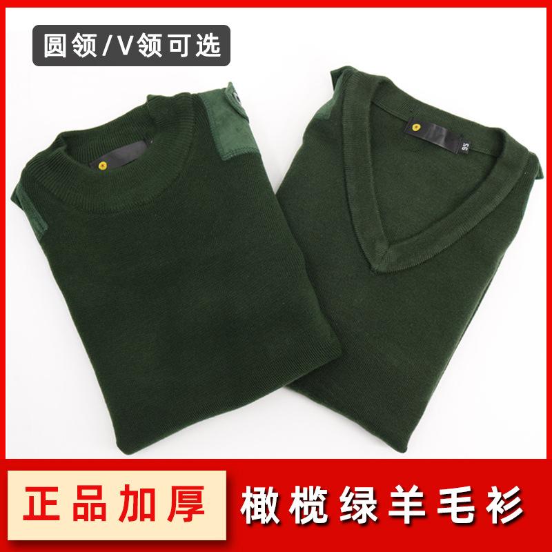 Army green sweater warm sweater autumn and winter unisex woolen sweater cold-proof sweater round neck chicken collar woolen sweater