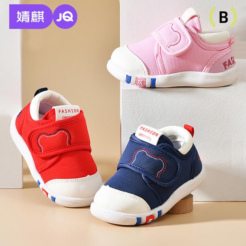 Jq Jingqi Kidsren's Toddler Shoes, Men's and Women's Baby Shoes, Spring & Fall Baby Shoes, 1 to 3 Years Old, Soft-Soled Non-Slip Toddler Shoes